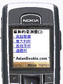 www asianbookie com all|亞洲莊家 .